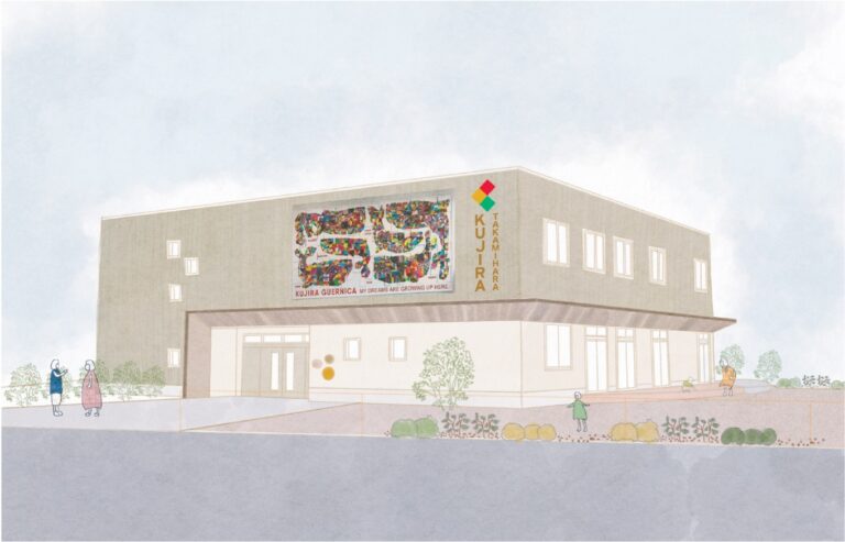 高見原くじら保育園とは